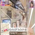 【兵庫・芦屋】サクもち食感がうまっ♡高級イタリアンが手掛ける“新感覚ピッツァ” - ビ