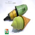 【セブンイレブン】買って正解「限定アイス」4選 - ビューティーガール