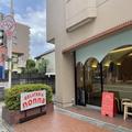 奈良でしか食べられない!? 本場イタリア仕込みの絶品オリジナルジェラート - ビューティー