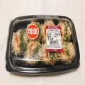 成城石井の「鳥焼売」が期間限定で増量！イタリアン×中華の組み合わせが絶妙 - ビューティ
