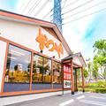 かつや、7月22日からの新メニューは“朝食”にぴったり！？意外なトッピングとは - ビュー