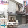 【大阪】ソムリエが独自で調合！うまみが溢れる“究極のダシカレー” - ビューティーガー