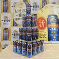 笑っちゃうほどおいしい！「キリン一番搾り 糖質ゼロ」がリニューアルされました♡ -