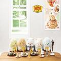 デニーズ店員になった「すみっコぐらし」が激カワ！数量限定のぬいぐるみは即ゲットね。