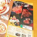 サイゼリヤ、たった100円でステーキを激ウマ化させる裏技 コレ絶対試すべき… - ビューティ