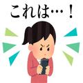 ハニーズで激売れの「楽ちんスニーカー」軽すぎて1日中履いていられるわ…！ -