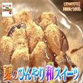 ケンミンショーで明らかに！他県とはちょっと違う京都府民熱愛の「茶色いわらび餅」 - ビ