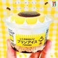 【セブン-イレブン】即買いたい「ひんやりスイーツ」4つ - ビューティーガール