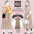 GUさんさすがに値下げ早すぎ！この夏がっつり着倒せる♡細見えワンピース＆コーデ2選 -