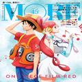 『MORE』9月号増刊は映画『ONE PIECE FILM RED』描き下ろしビジュアル！　7／28（木）発売です |