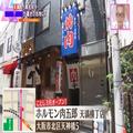 A5黒毛和牛を驚きの価格で♡ 他では食べられない“名物焼き肉”【大阪・天満】 - ビューテ