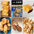 【長崎県アンテナショップ】カステラアイスなど！ ご当地おやつ5選 | グルメ | MORE