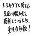 化粧品研究員が愛用！ 資生堂の美容液やukaのシャンプー…実は隠れた名品は？ |
