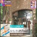 桃がどーん！大阪で見つけた「フルーツが主役のシュークリーム専門店」 - ビューティーガ