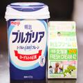 全農が教える「手作りアイス」が絶品すぎる そのまま凍らせる前に… - ビューティーガール