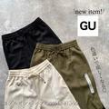 GU「プルオンパンツ」が楽ちんオシャレ！おすすめ3色の着こなし - ビューティーガール