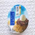 【ファミマ】数量限定「ほうじ茶氷フロート」どこを食べても絶品！ - ビューティーガール