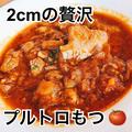 【サイゼリヤ】やっぱりオススメ「500円以下メニュー」4つ - ビューティーガール