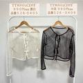 【しまむら】2000円以下！淡色女子のお気に入りアイテム - ビューティーガール