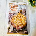 リュウジさん考案「じゃがアリゴ」みたいな味！？［業務スーパー］新商品「フリコ」って