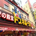 丸山桂里奈も絶賛 ドンキの「サーモンフレーク」がコスパ最強すぎる - ビューティーガール