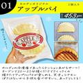 【カルディ】朝食に食べたい「冷凍パン」4選 - ビューティーガール