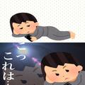 セブンで思わず声出たわ！あの「国民的おやつ」がアイスになってたんだけど…！ -