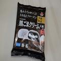 黒ごまクリーム大福を凍らせる！？ 井村屋「冷凍和菓子」新作がとろけるおいしさ - ビュー