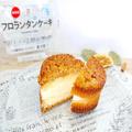 【セブンイレブン】ご褒美スイーツ4つ 「リピ確です」 - ビューティーガール