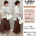 【しまむら】素肌チラ見えが可愛い「透けトップス」2つ　着こなしも紹介 - ビューティーガ
