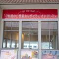 アンナミラーズ、今日で閉店 「最後の日」に目にした”5文字”に愕然… - ビューティーガー