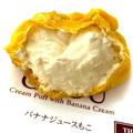 【セブンイレブン】バナナにマンゴー…おすすめ“黄色”スイーツ4選 - ビューティーガール