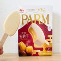 「パルム安納芋」が大優勝 まるで焼き芋…ねっとり濃厚至福の味 - ビューティーガール