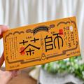 毎日食べたい。ローソン限定「ほうじ茶ラテバー」は茶の匠監修の本格派 -