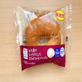 【ローソン】新作ベーグルはレモンピールとはちみつの組み合わせが最高 - ビューティーガ