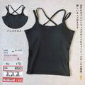 【しまむら】1000円以下！万能カップ付きキャミソール4選 - ビューティーガール