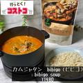 【コストコ】簡単調理でお手軽な「韓国料理」4つ - ビューティーガール