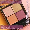 このお値段でこの上品さは最強。最新「プチプラコスメ」BEST11 -