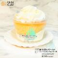 【ローソン】「おぼれクリーム」最新作がスゴすぎる…2種類実食レビュー - ビューティーガ