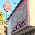 ほっともっと、18日からの新弁当に驚きの声 「ごはんが足りなくなりそう」 - ビューティー