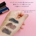 【セリア】話題の「垢ぬけコスメ」4選　発色も良い！ - ビューティーガール
