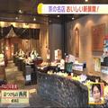 お客さんが続々とやってくる！京都の有名漬物屋が作る「絶品パン」 - ビューティーガール