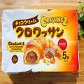 リピ確定です！［業スー］「人気商品の新作が登場」「1個89円って安すぎ」激推し3選 -