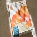 見つけたら即買い！「関西の空港でしか買えないお土産」3選 - ビューティーガール