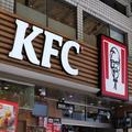 後4日で終了…　ケンタッキー、恒例「お盆セット」に入っていた”感動の品” -