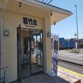 長崎県で超人気の回転寿司が1軒だけ関東に 超絶コスパと味にマニアも感動 - ビューティーガ