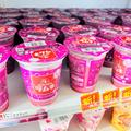 【ファミマ】森永ラムネコラボのグレープ味フラッペが爽快 - ビューティーガール