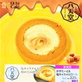 【コンビニスイーツ】マニア本気の「コレがおいしい BEST5」 - ビューティーガール