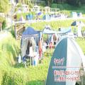 関東のキャンプ場特集｜手ぶらOK♪温泉付きや川遊びできるスポット - ビューティーガール