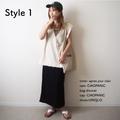 【しまむら】990円の「美シルエットスカート」着こなし術　マニアは3色買い… - ビューティ